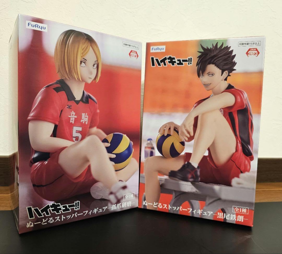 Amazon.co.jp: ハイキュー!! ぬーどるストッパーフィギュア 孤爪