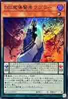 遊戯王 闇の魔導士 PA-D2 Amazon.co.jp: (遊戯王) Yu-Gi-Oh! 伝説の闇の魔導師 WSUP-EN052