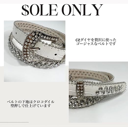 【soleonly】ソールオンリー ブリンブリンベルト ole onle ベルト ギラギラ ブラック ブリンブリン ヒップホップ