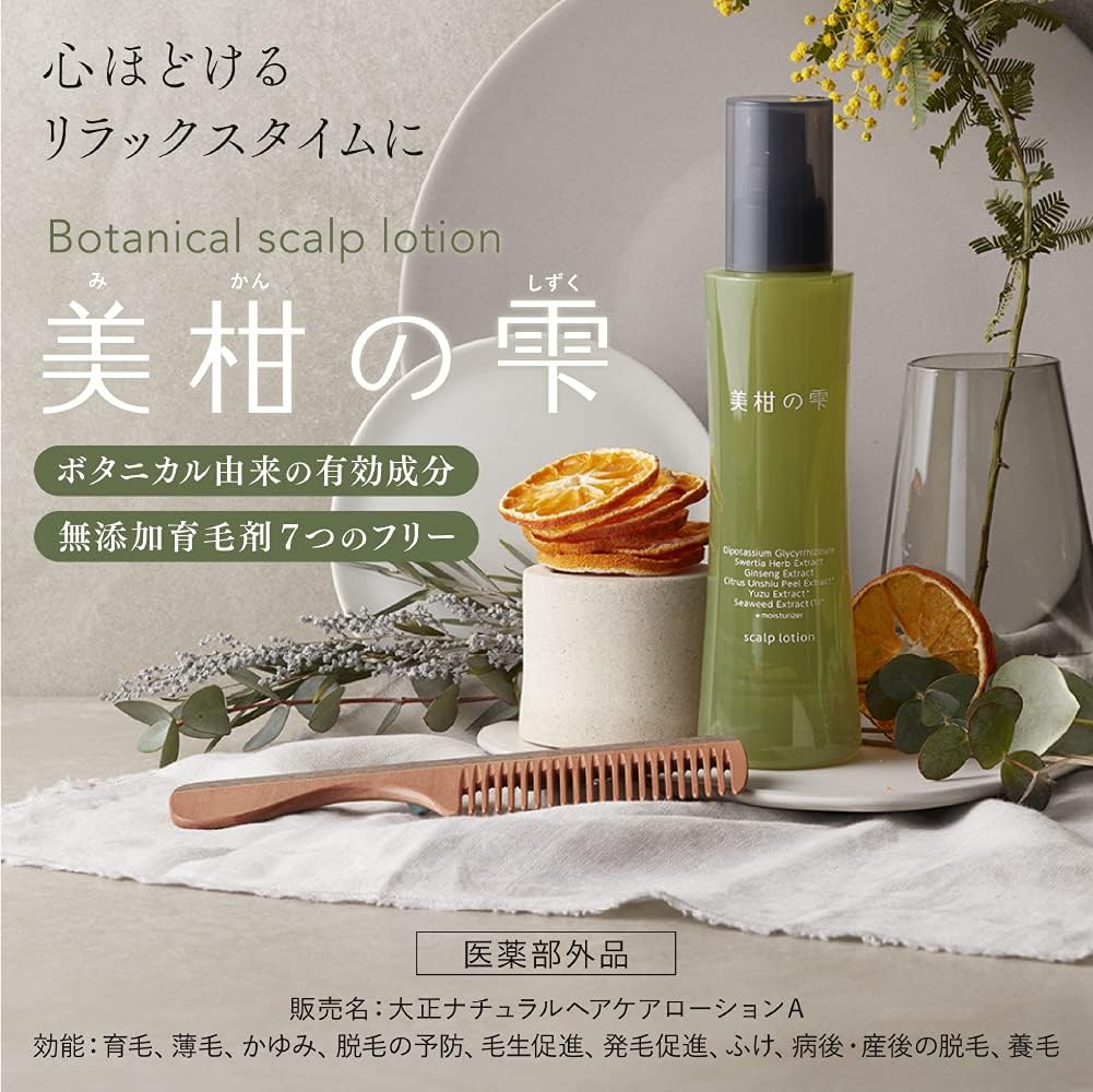Amazon | 大正製薬【医薬部外品】美柑の雫 [ 育毛剤 女性用 ヘアケア 