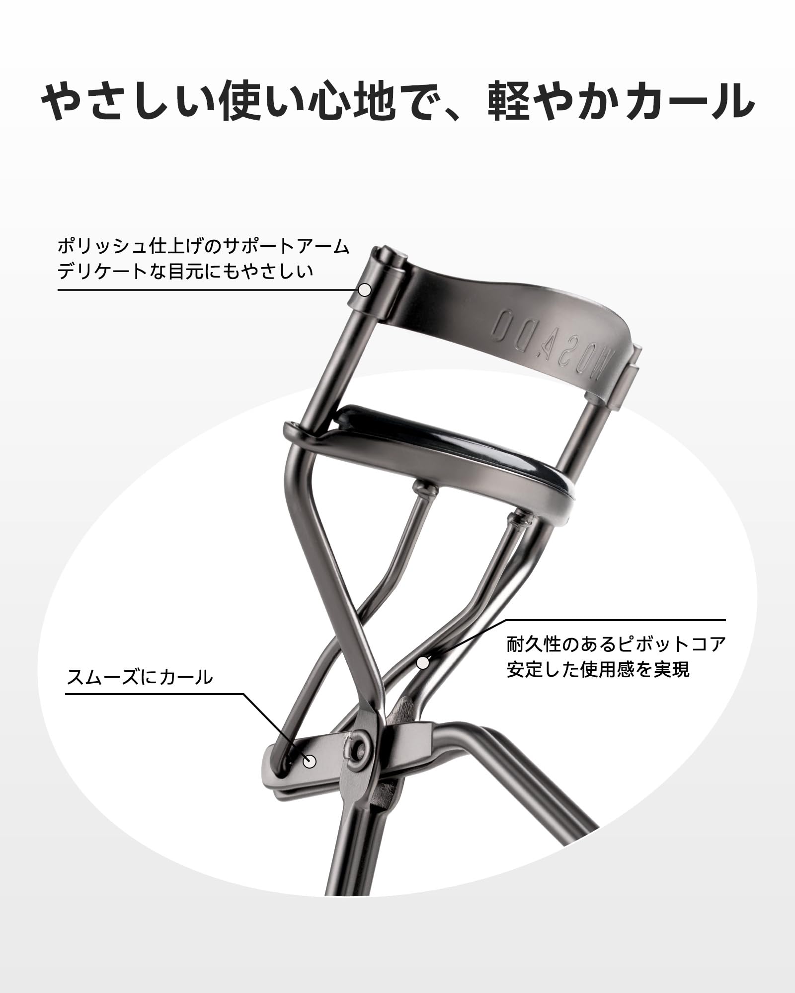 Amazon | WOSADO公式ストア No.14フォグブラック マグネットつけまつげ