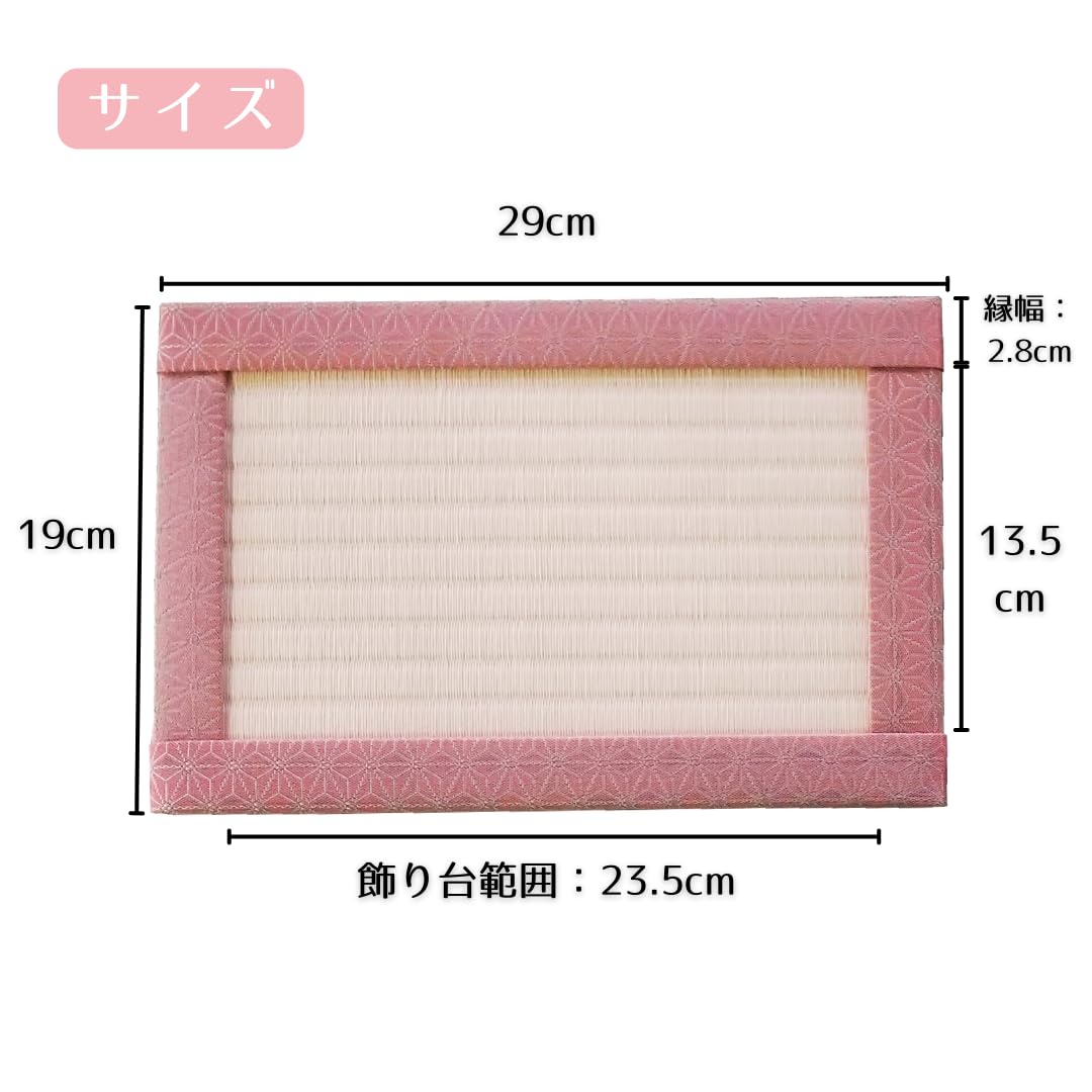 Amazon｜畳 ミニ畳 台座 飾り台 和雑貨 かわいい おしゃれ 日本的