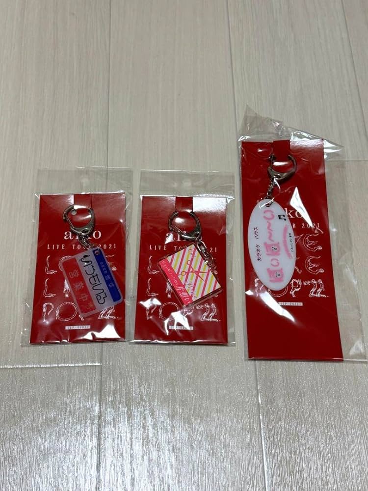aiko LLP22 キーホルダー 全種(13種)セット バラ売り・お値下げ不可 aiko LLP22 キーホルダー 全種(13種)セット バラ売り・お値下げ不可