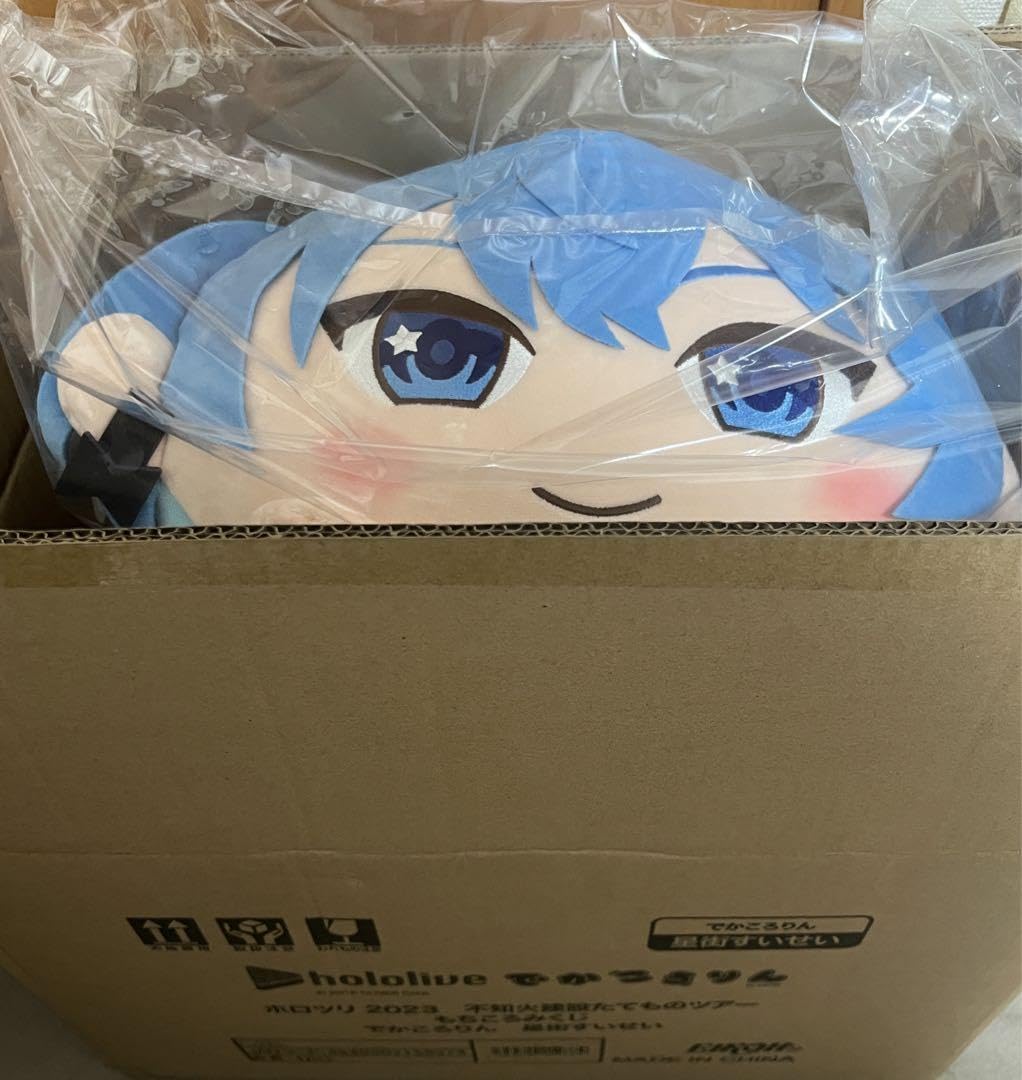 ホロツリ2023　でかころりん　星街すいせい Amazon.co.jp: ホロツリ 2023 でかころりん 星街すいせい RFOP