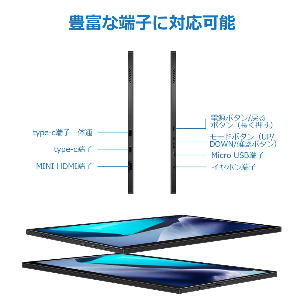 【動作確認済】Hoyaliro モバイルモニター10.5インチ カバー付き 楽天市場】モバイルモニター モバイルディスプレイ10.5インチ
