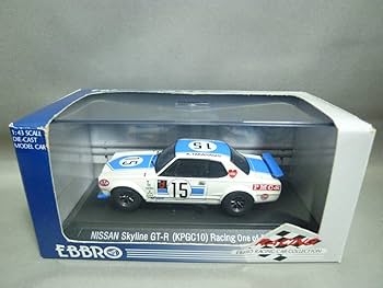 ★1/43★ニッサン スカイライン 2000GT-R★KPGC10★ハコスカ★ Amazon | 1/24 インチアップシリーズ No.292 スカイライン