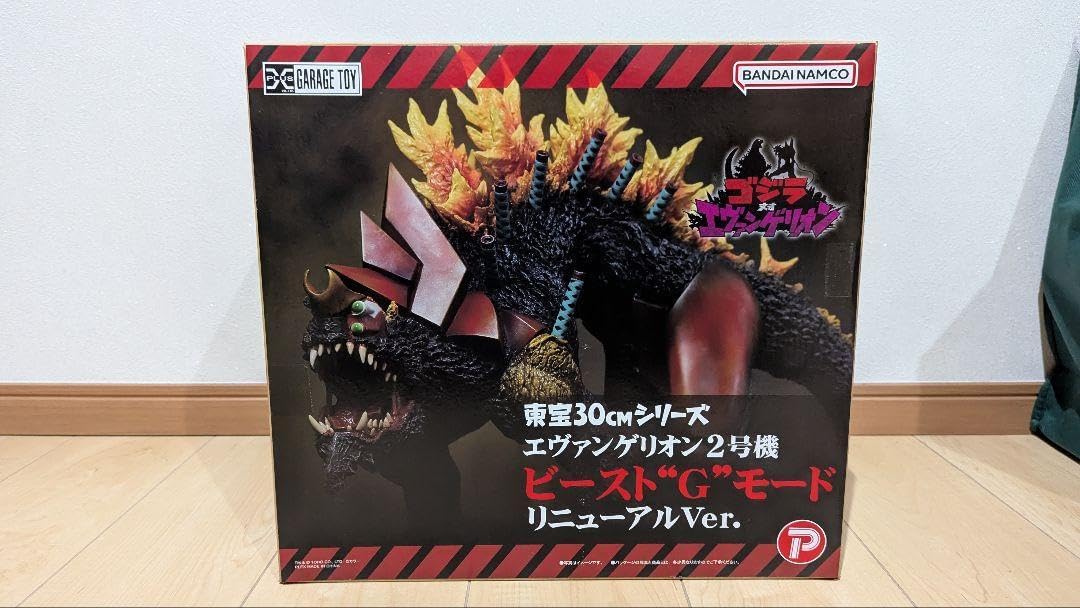 ゴジラ対エヴァンゲリオン 2号機ビースト G モード リニューアルVer
