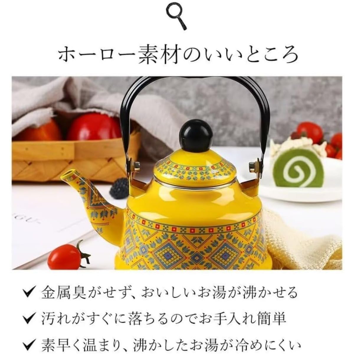 昭和レトロ　琺瑯　薬缶(やかん) 美品 20dc0ad4dc920a4fcac86733c182b2