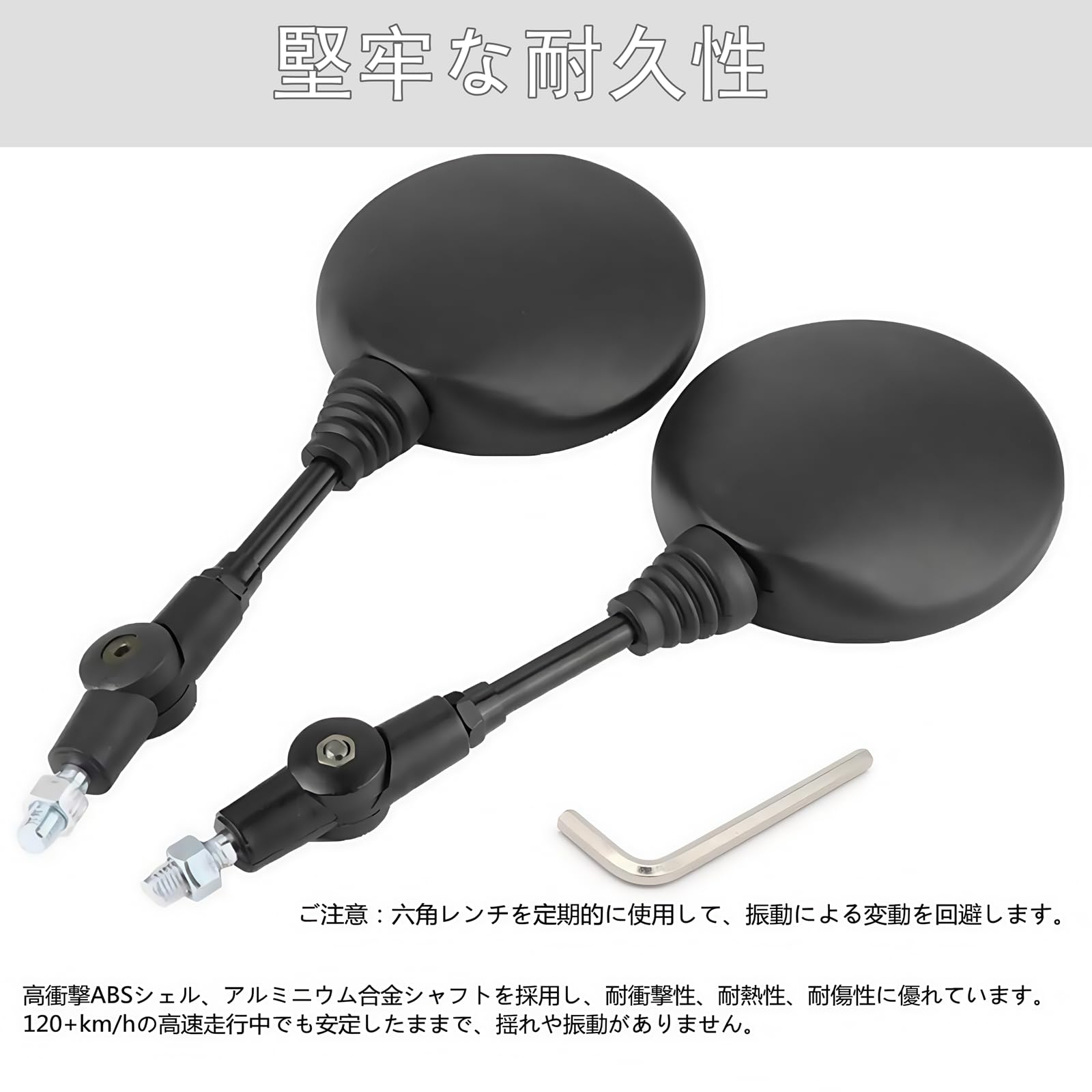 Amazon | J.H.T バイクミラー 丸型ミラー 可倒式 角度調節