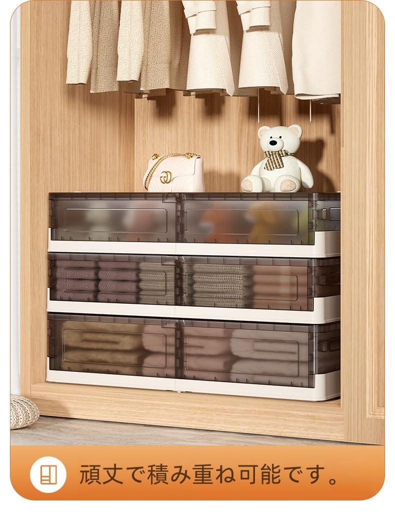 洋服box Amazon｜引き出し付きホワイトスタッキング収納ボックス-家庭用