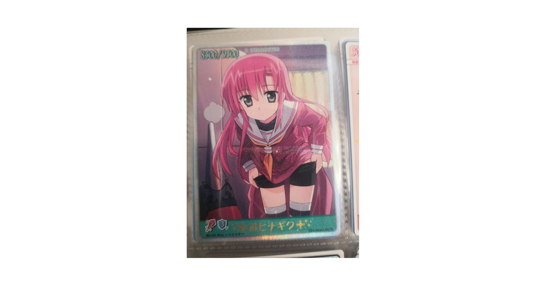 ややキズあり　ハヤテのごとく！　アルティメットレア　桂ヒナギク　秋3−62 Amazon.co.jp: ハヤテのごとくTCG桂ヒナギク、アルティメット