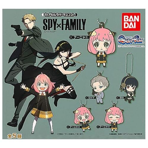 バン＿ダイ SPY×FAMILY カプセルラバーマスコット [全5種セット(フルコンプ)] ガチャガチャ カプセルトイ