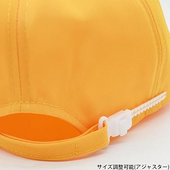 Amazon.co.jp: NOBRAND 通学帽子 男児 ボーイズ 111003 イエロー 黄