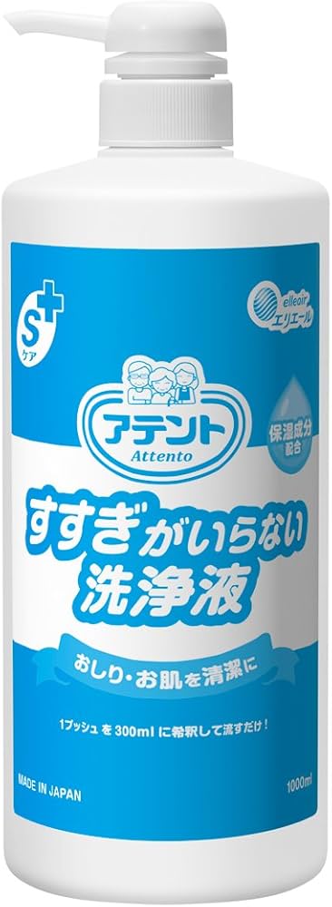 アテントすすぎがいらない洗浄液1000ml×6本 アテント すすぎがいらない洗浄液1000ml – エリエールオンラインショップ