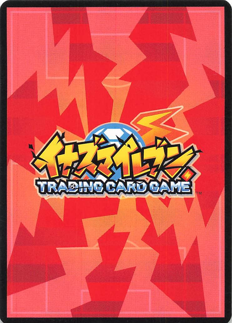 Amazon.co.jp: イナズマイレブン TCG 鬼道 有人（イナズマジャパン） 3