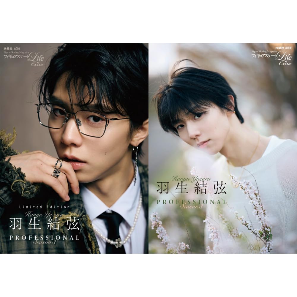 Amazon.co.jp: 【限定盤＆通常盤】フィギュアスケートLife Extra