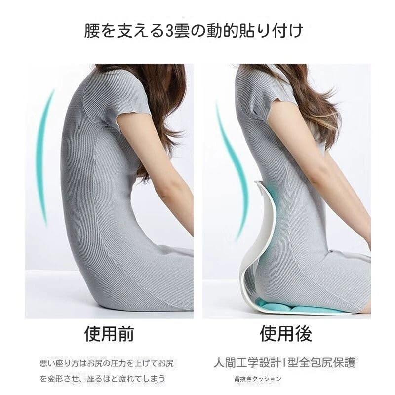骨盤・姿勢矯正クッション　２個セット 楽天市場】骨盤 姿勢矯正 クッション 円座 低反発 デスクワーク