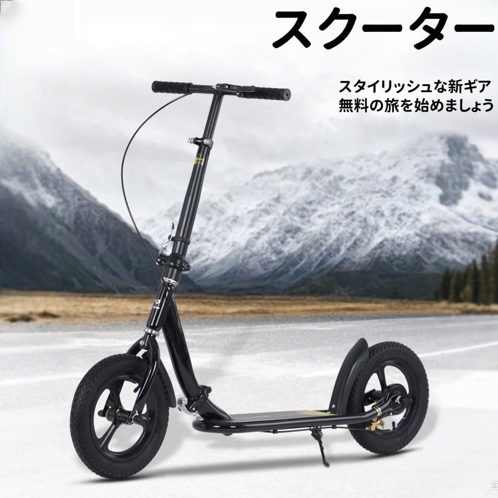 Gixuzol大人の通勤/交通用キックボード 用キックスクーター 折りたたみ