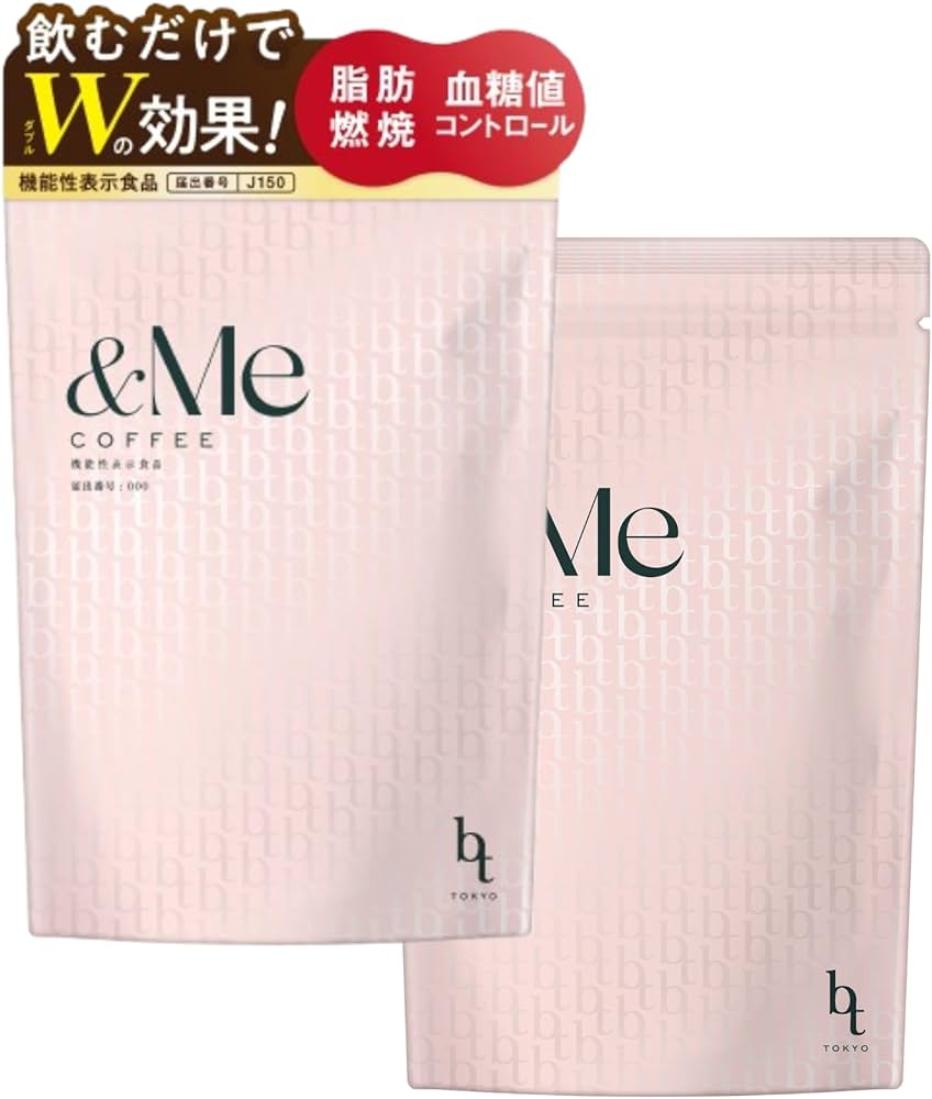 &Me Coffee エンミーコーヒー 3袋セット Amazon.co.jp: ダイエットコーヒー 痩せるコーヒー エンミー