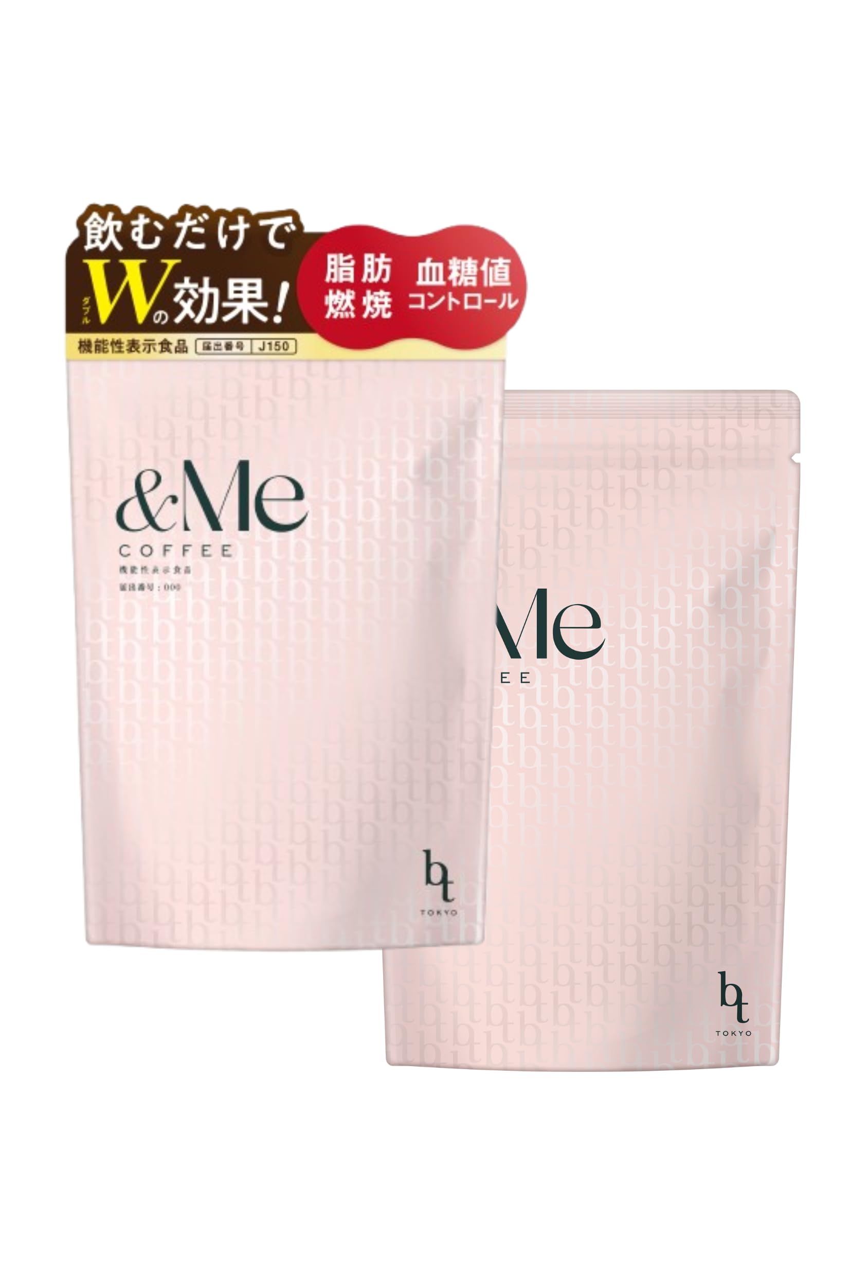 Amazon.co.jp: ダイエットコーヒー 痩せるコーヒー エンミーコーヒー