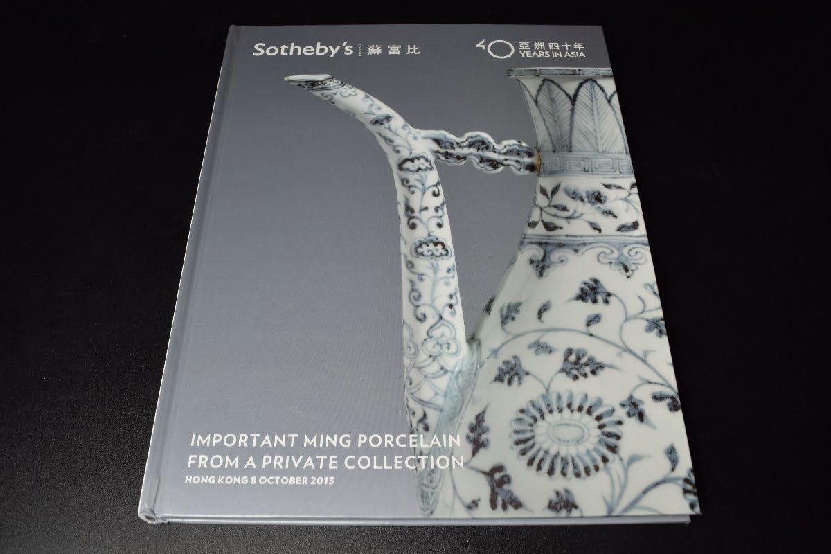 中国美術 オークション カタログ 6冊 サザビーズ 他S1629884 