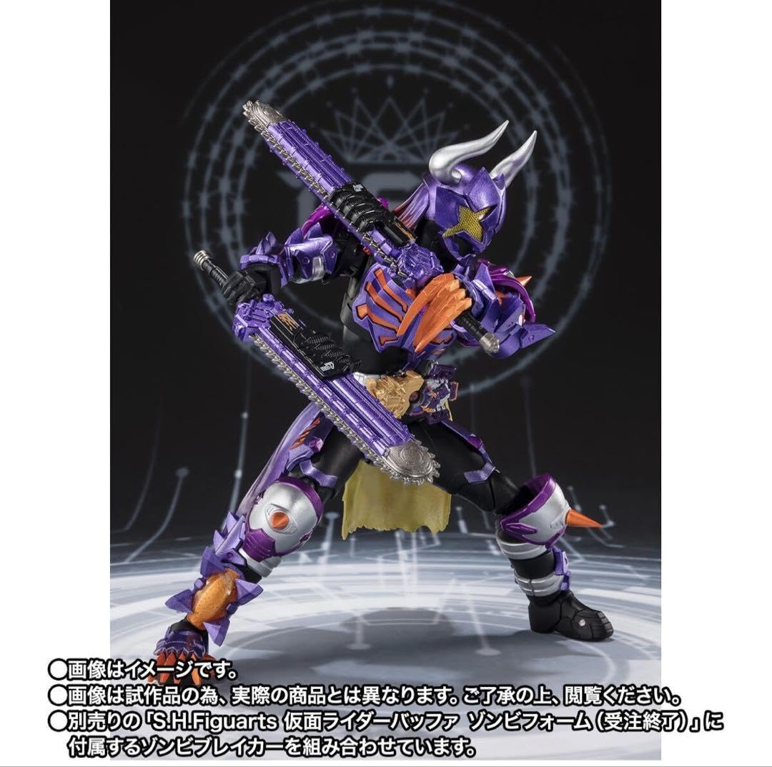 Amazon.co.jp: バッファ フィーバーゾンビフォーム 伝票無 : 文房具 