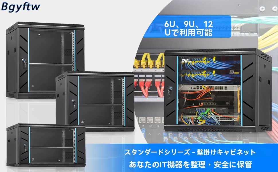 Amazon | Bgyftw サーバーラック マルチ収納 600*500*600mm防犯