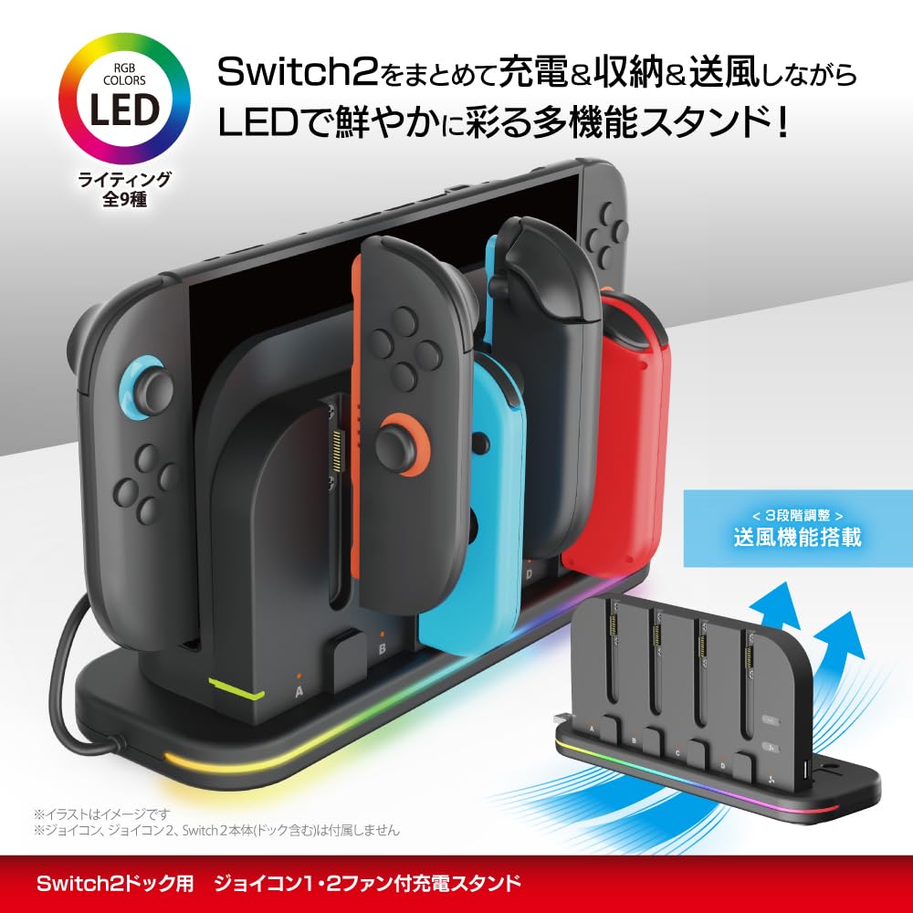 Nintendo Switch２ 本体 ブラック Joy-Con付き Amazon.co.jp: アンサー Switch2ドック用 ジョイコン1・2ファン付充電