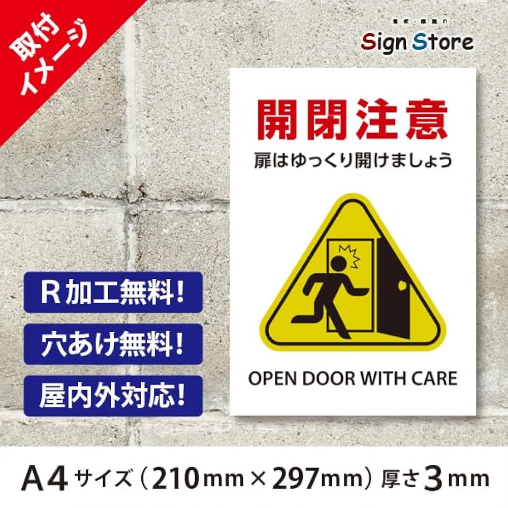 a看板 スタンド看板 Aサイン 両面 H900 の通販｜売り場作りのNIKKEN