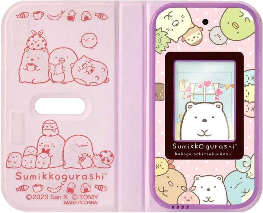 Amazon.co.jp: おせわでいっぱい アプリがプラス すみっコスマホ 