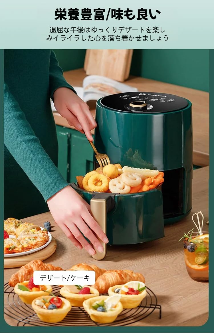 Amazon.co.jp: ノンフライヤー 4.5L/6L大容量 電気フライヤー