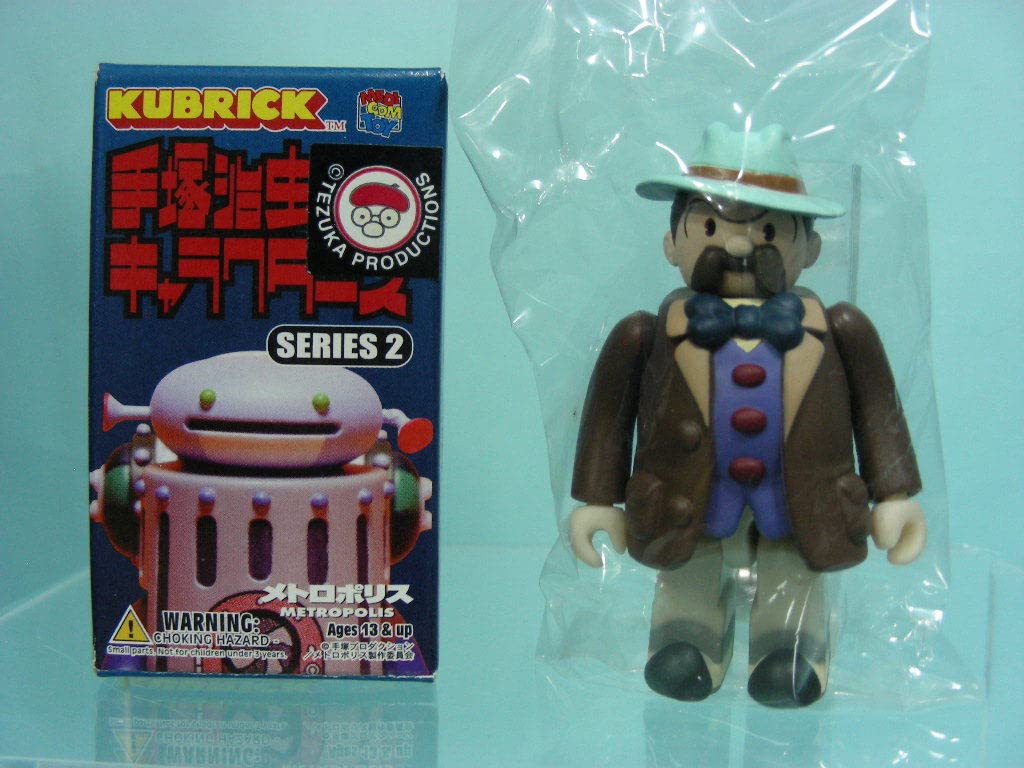 手塚治虫キャラクターズ キューブリック メトロポリス ロック Amazon.co.jp: KUBRICK キューブリック 手塚治虫キャラクターズ  シリーズ