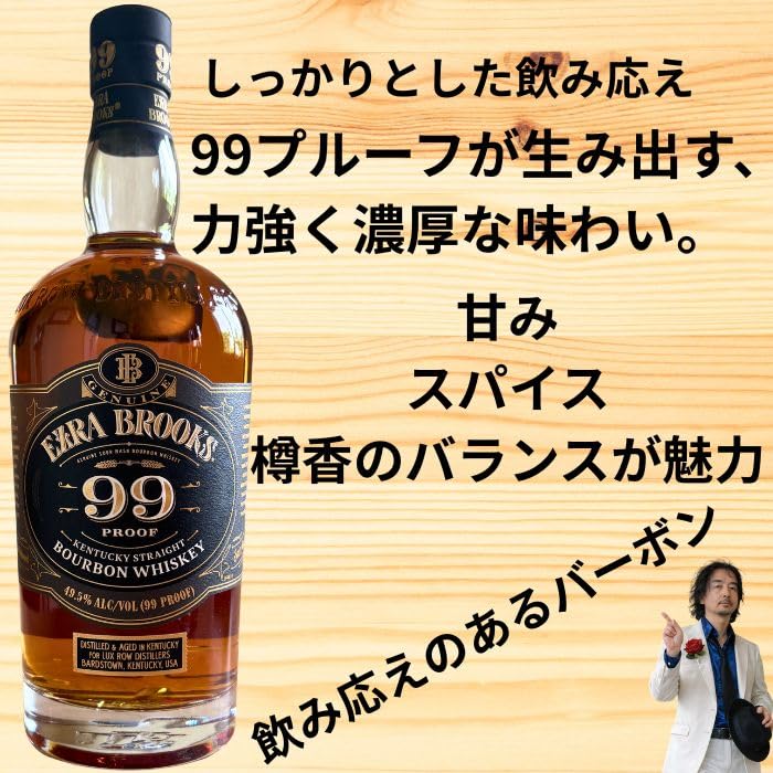 Amazon.co.jp: エズラブルックス99 49.5％ 750ml ケンタッキー
