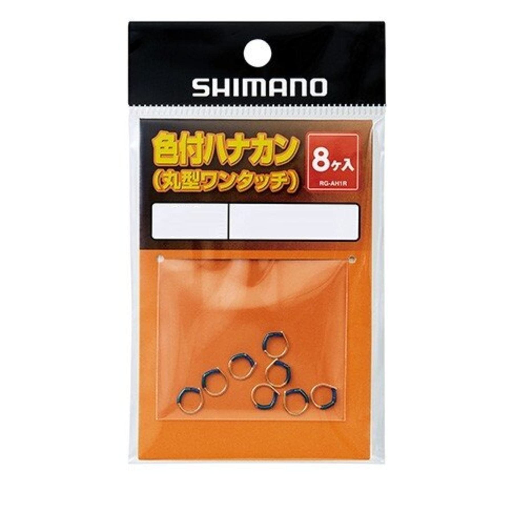 Amazon.co.jp: シマノ(SHIMANO) ルアー 炎月 スルスルクリップ