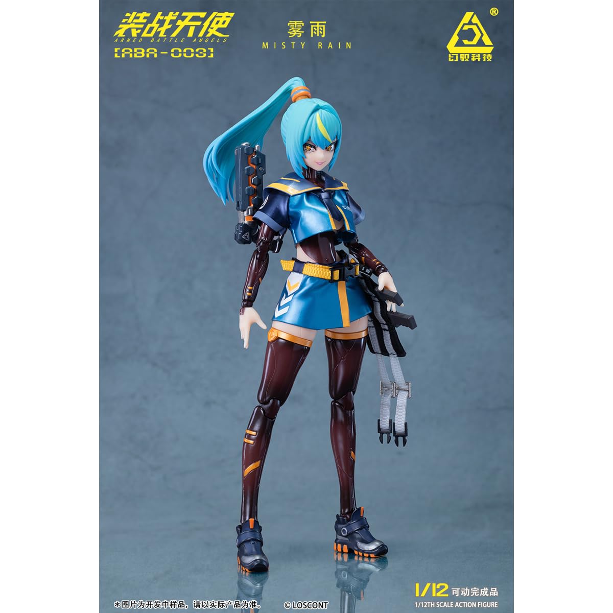 Amazon.co.jp: HiPlay 幻馭科技 1/12 装戦天使 『アームド バトル