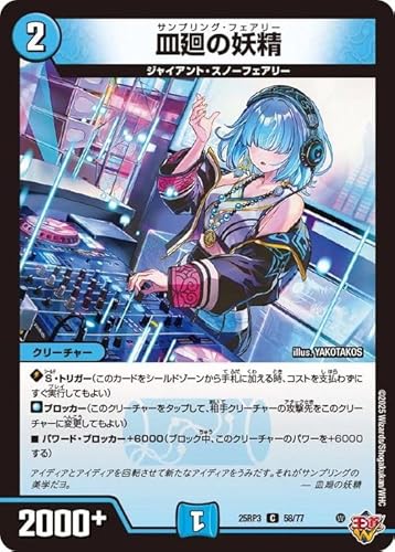 fG}X^[Y W M̗d(R) א_vsc `rhEUE^C`iDM25-RP3j | fG}  N[`[