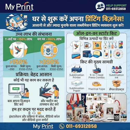 Image of MY PRINT | Heat Press 5 in1 Combo with Sublimation Project, Sublimation Paper 200 Pages, Sample T-Shirt 3 Pcs, Mouse Pad 2 Pcs, Sublimation Keyring 10 Pcs, Sublimation Ink 4 Color, Teflon Sheet 1 Pcs