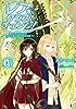 レア・クラスチェンジ！IV ～魔物使いちゃんとレア従魔の異世界ゆる旅～ (TOブックスラノベ)