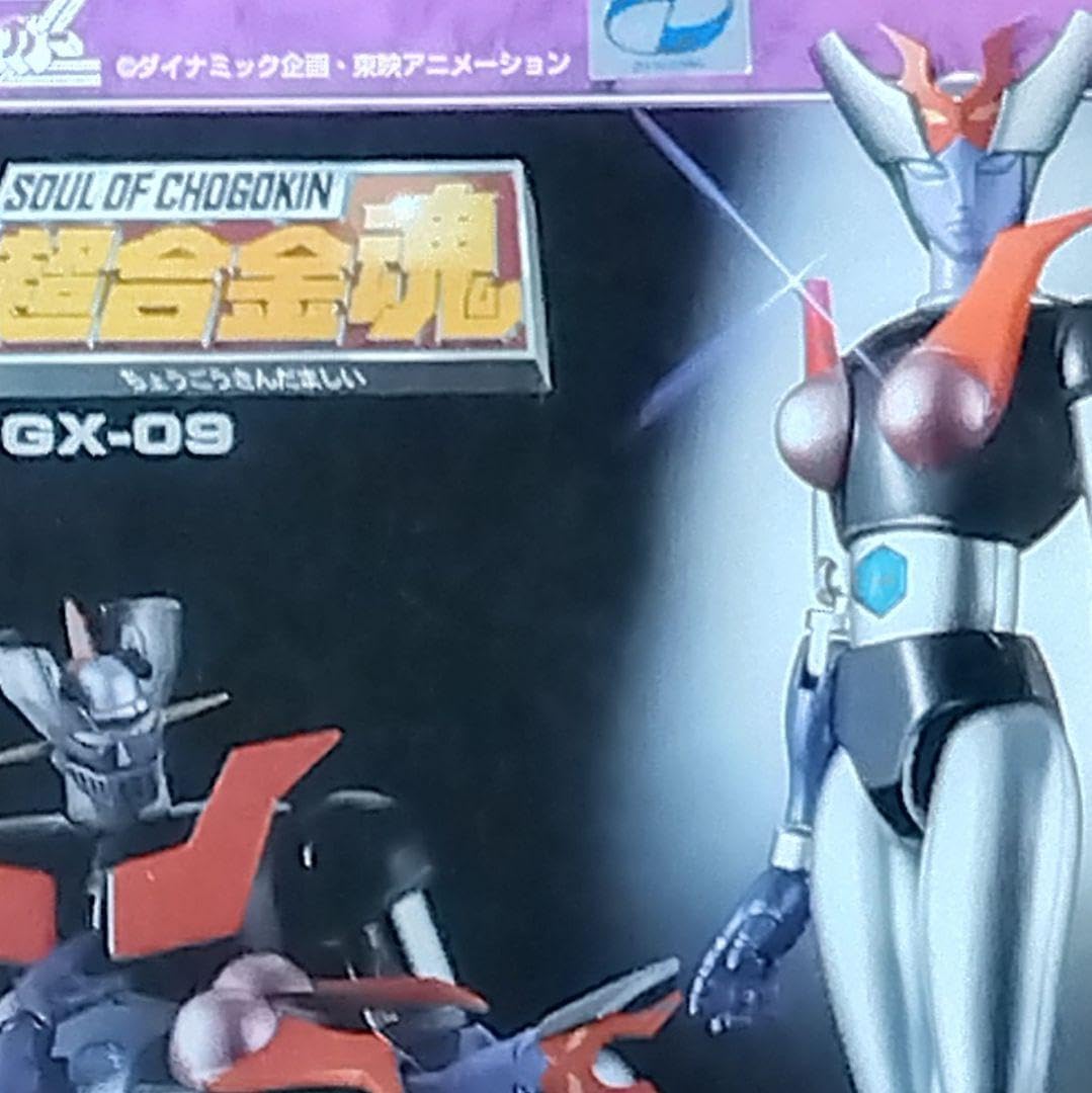 Amazon.co.jp: 超合金魂 ミネルバX : おもちゃ