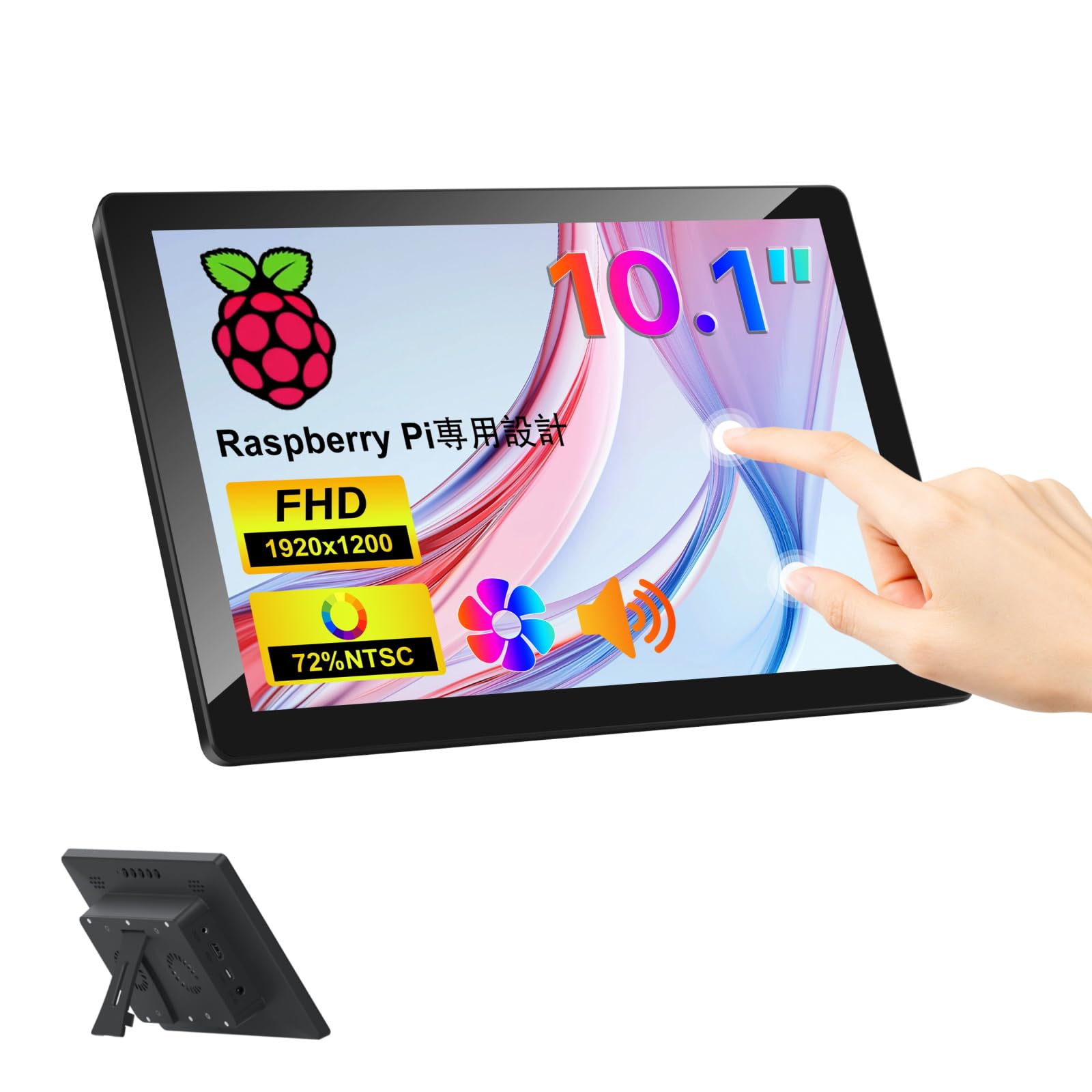 Amazon.co.jp: XBONFIRE 10.1インチ Raspberry Pi用モニター