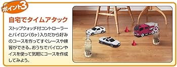 Amazon.co.jp: キョウショウ エッグ 1/28スケールRC ファースト
