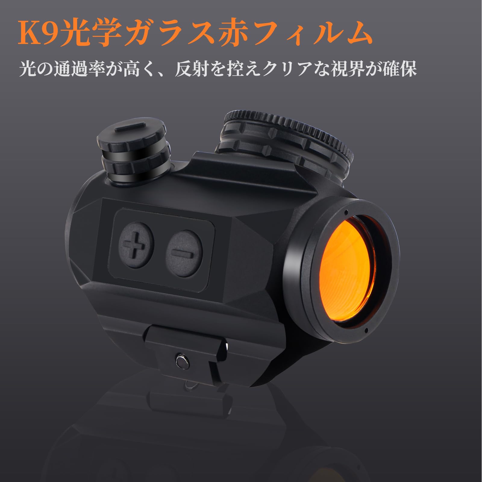 Viseur Point Rouge FOCUHUNTER 2 MOA - 11 Niveaux Luminosité, Montage Rail 20mm - Pour Airsoft, Chasse