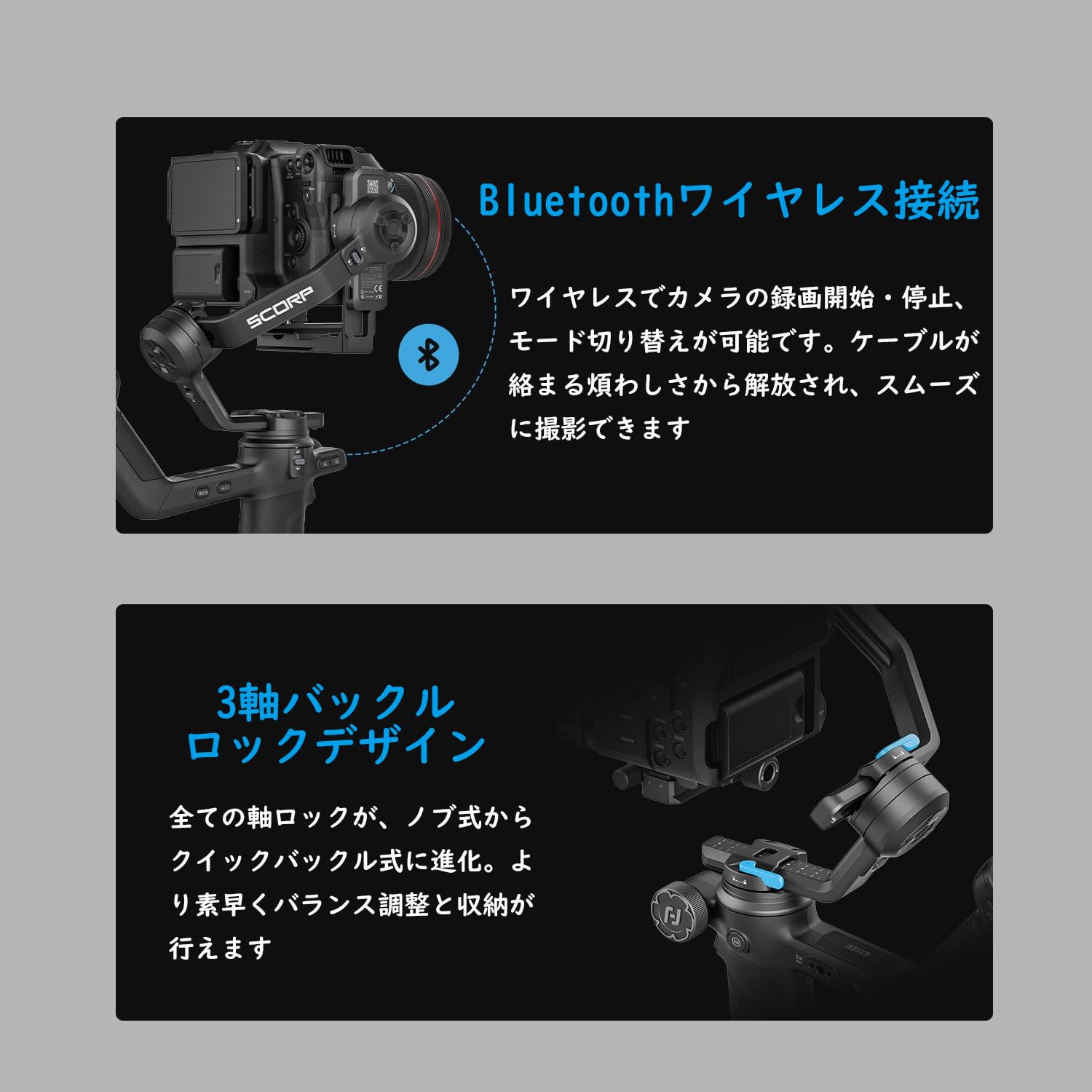 Amazon.co.jp: 【日本正規品】 FeiyuTech SCORP-C2 カメラ ジンバル