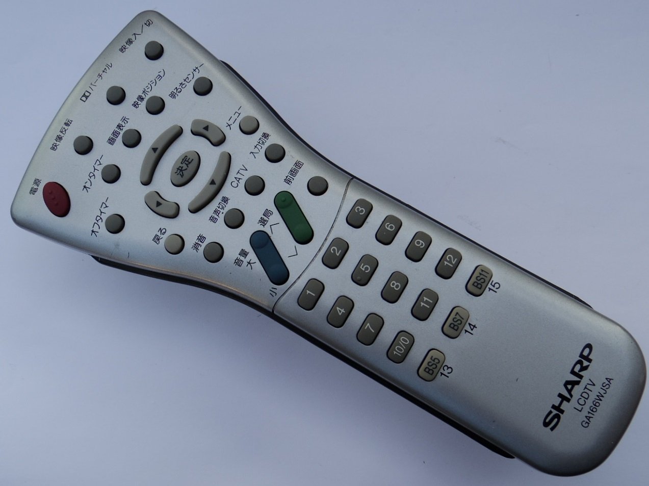 Amazon | シャープ LCDTVリモコン GA166WJSA | sharp | AV