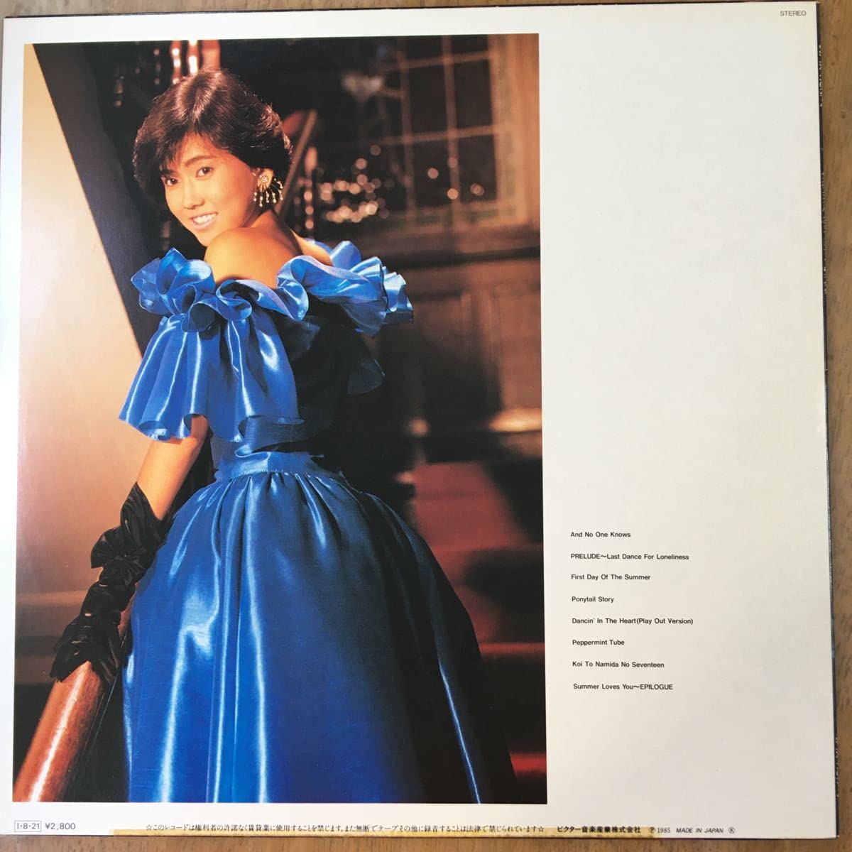 【7点セット】レコード　松本伊代　米米CLUB 7点セット】レコード 松本伊代 米米CLUB 7点セット】レコード 松本伊代 米