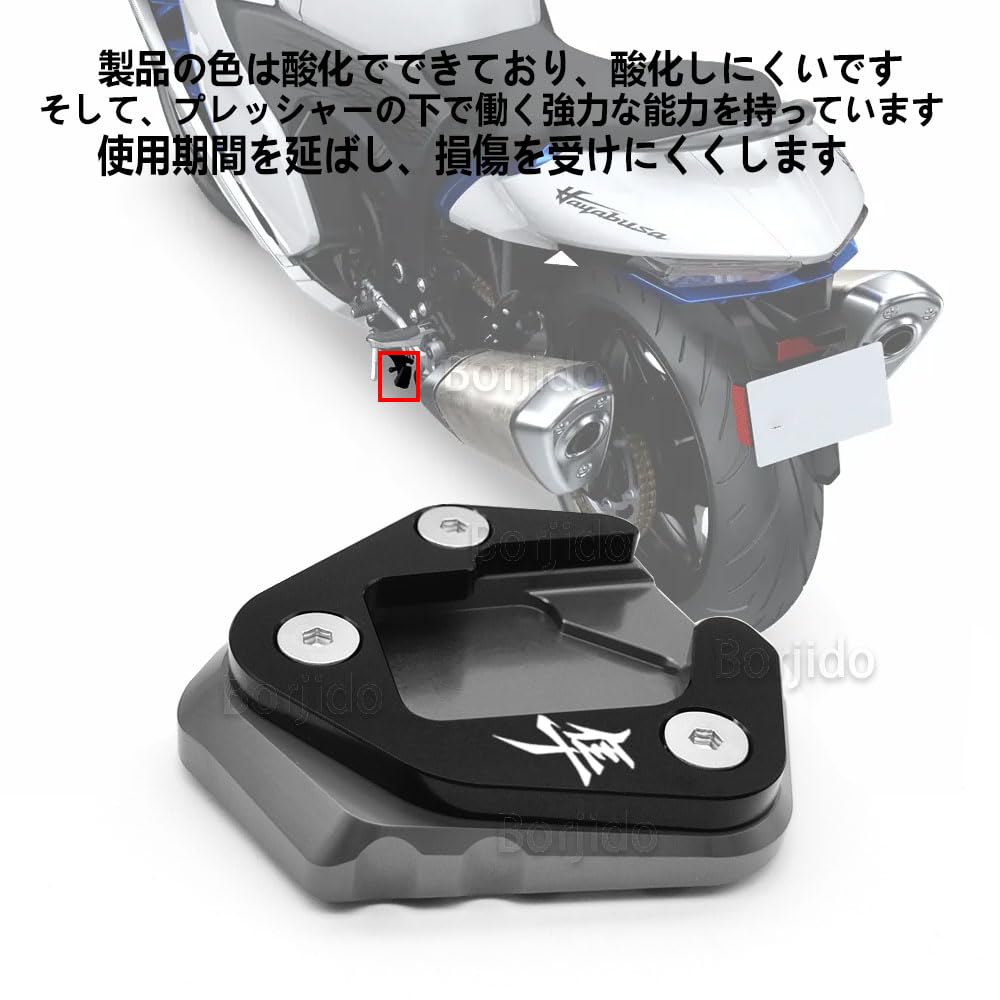 dynamoto バイクスタンド ブラック※GSX1300R隼3型用 スズキ GSX-R1300 ハヤブサ 3型 ダイナモト スタンド Dynamoto