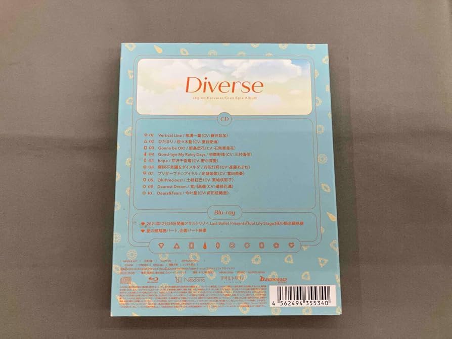 Amazon.co.jp: ヘルヴォル/グランエプレ CD アサルトリリィ
