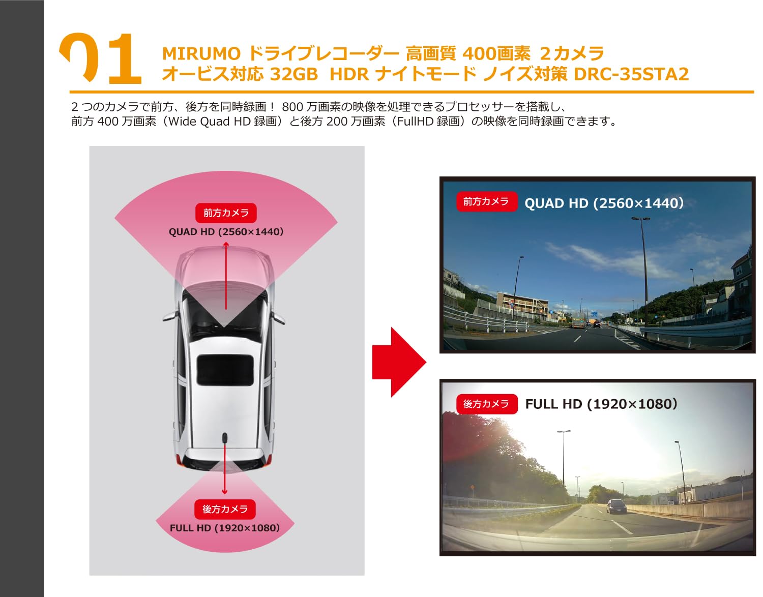 Amazon | 前後 2カメラ 400万画素 前後 ドライブレコーダー ドラレコ