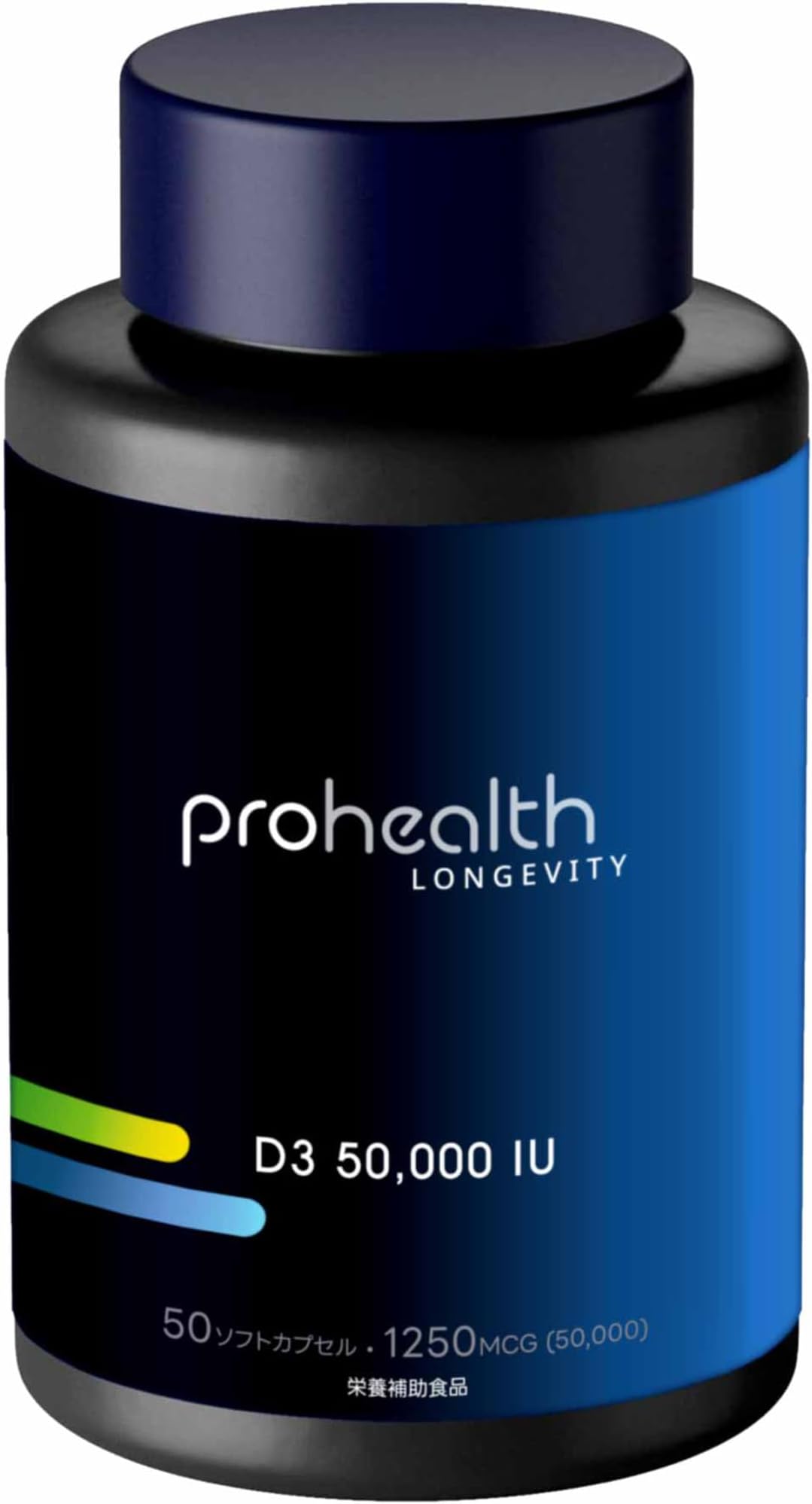 ProHealth ビタミンD3 50,000 IU 50粒