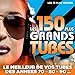 Les 150 plus grands tubes (Les 15 plus grands) [Le meilleur de vos tubes des années 70 - 80 - 90]